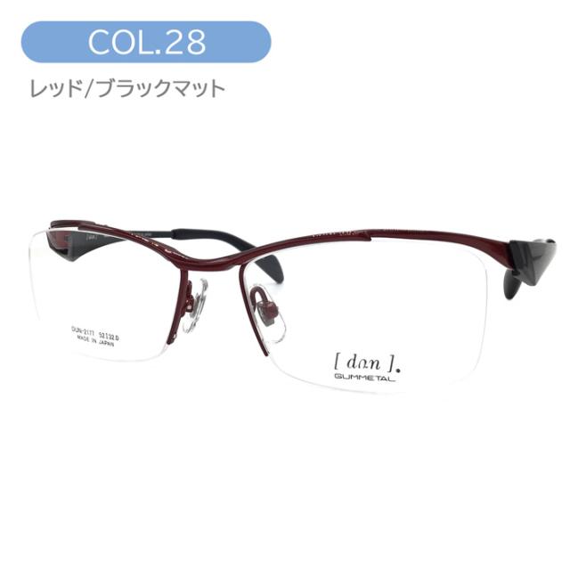 dun ドゥアン メガネ  DUN-2177 52mm  col.1/4/5/17/28  日本製 TITAN MADE IN JAPAN 鯖江 ハーフリム 5color