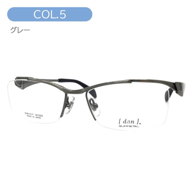 dun ドゥアン メガネ  DUN-2177 52mm  col.1/4/5/17/28  日本製 TITAN MADE IN JAPAN 鯖江 ハーフリム 5color