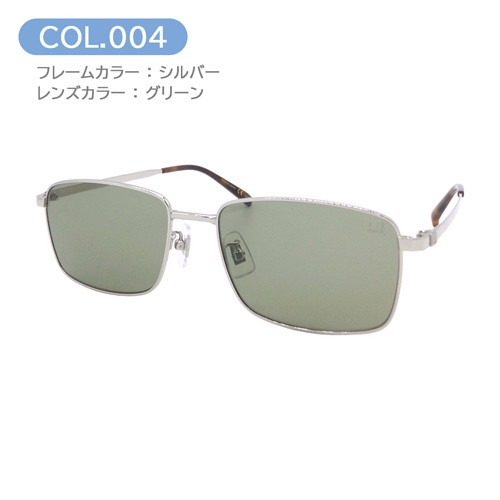 dunhill ダンヒル サングラス DU0013S col.002/004 57mm 日本製 UVカット