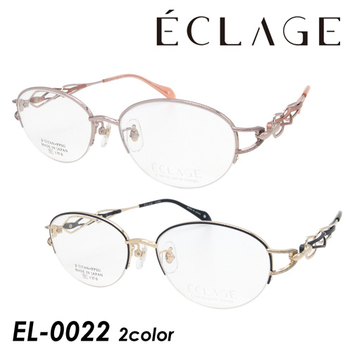 ECLAGE エクラージュ メガネ EL-0022 col.2/4 51mm 日本製 MADE IN JAPAN TITAN 2color