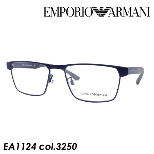 EMPORIO ARMANI エンポリオ アルマーニ メガネ EA1124-F col.3250