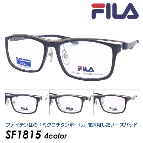 FILA フィラ メガネ SF1815 col.1/2/3/4 54mm 4color