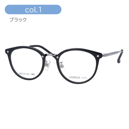 CIENEGA small シェネガ メガネ CN-S001 col.1/2/3 46mm 小さめサイズ キッズ 子供 ジュニア 小顔 3color