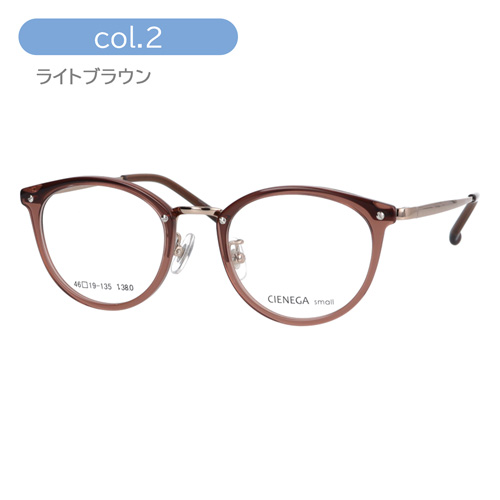 CIENEGA small シェネガ メガネ CN-S001 col.1/2/3 46mm 小さめサイズ キッズ 子供 ジュニア 小顔 3color