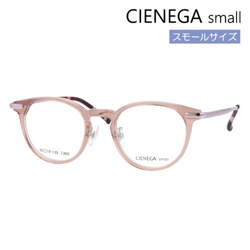 CIENEGA small シェネガ メガネ CN-S003 col.2 45mm 小さめサイズ キッズ 子供 ジュニア 小顔