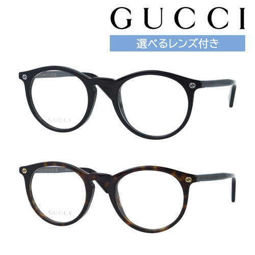 GUCCI グッチ メガネ GG0121O col.001/002 49mm 正規販売認定店 レンズ付き レンズセット 調光/薄型非球面クリアレンズセット 度なし/度あり