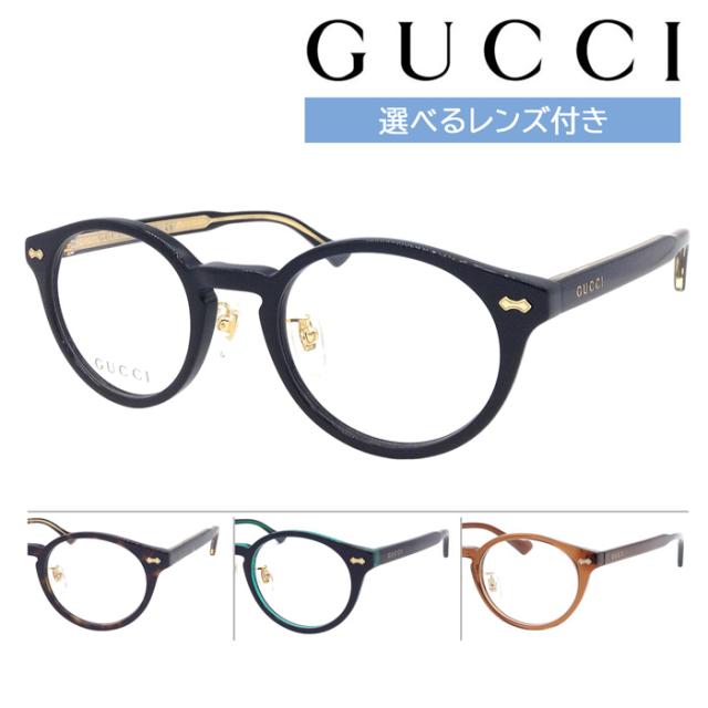 GUCCI グッチ メガネ GG1127OJ col.001/002/003/004 49mm 正規販売認定店 レンズ付き レンズセット 調光/薄型非球面クリアレンズセット 度なし/度あり 日本製