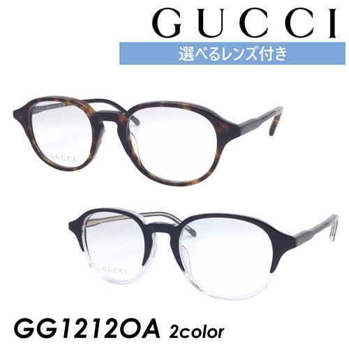 GUCCI グッチ メガネ GG1212OA col.002/003 50mm 正規販売認定店 NIKON レンズ付き  調光/薄型非球面クリアレンズセット 度あり/度なし 伊｜au PAY マーケット