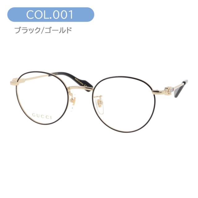 GUCCI グッチ メガネ GG1613OJ col.001/002/003 49mm 正規販売認定店 日本製 3color レンズ付き レンズセット 調光/薄型非球面クリアレンズセット 度なし/度あり