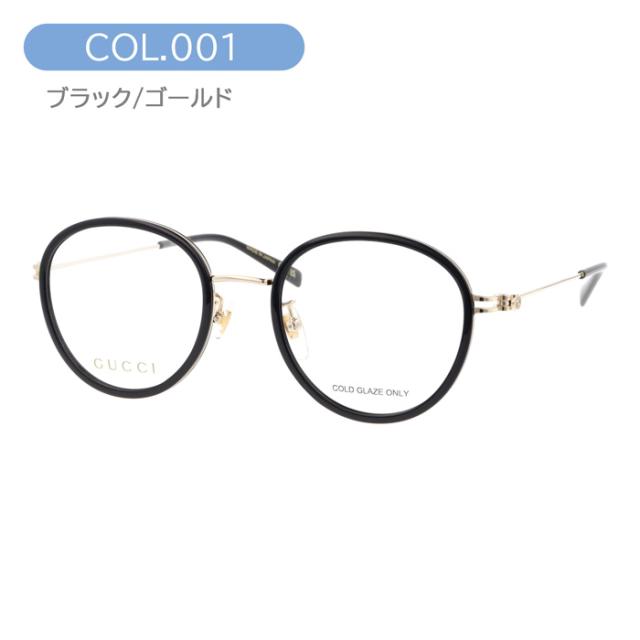 GUCCI グッチ メガネ GG1851OA col.001/002 48mm 正規販売認定店 日本製 2color レンズ付き レンズセット 調光レンズ 薄型非球面クリアレンズ 度なし 度あり