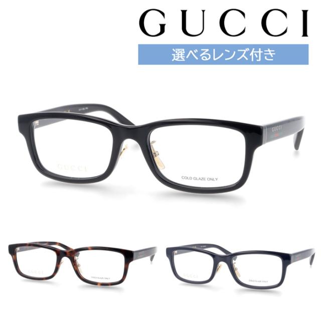 GUCCI グッチ メガネ GG2143OJ col.001/002/003 54mm 正規販売認定店 イタリア製 3color レンズ付き レンズセット 調光レンズ 薄型非球面クリアレンズ 度なし 度あり