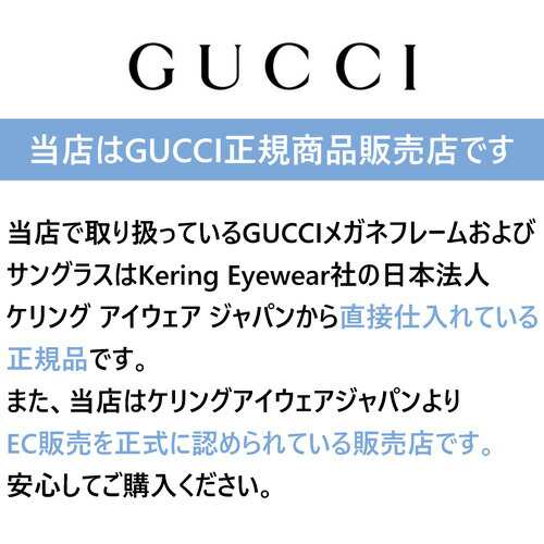 GUCCI グッチ サングラス GG0854SK col.002 56mm UVカット 紫外線 正規