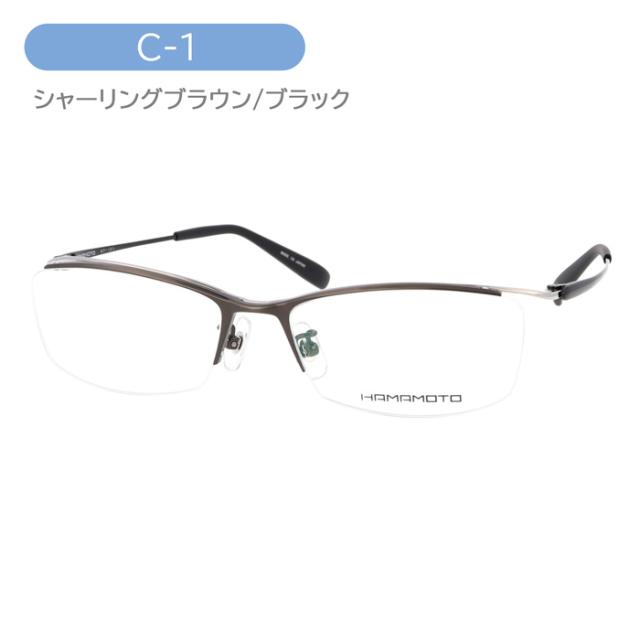 HAMAMOTO ハマモト メガネ HT-101 C-1/2/3 55mm 日本製 チタン 3color 鯖江