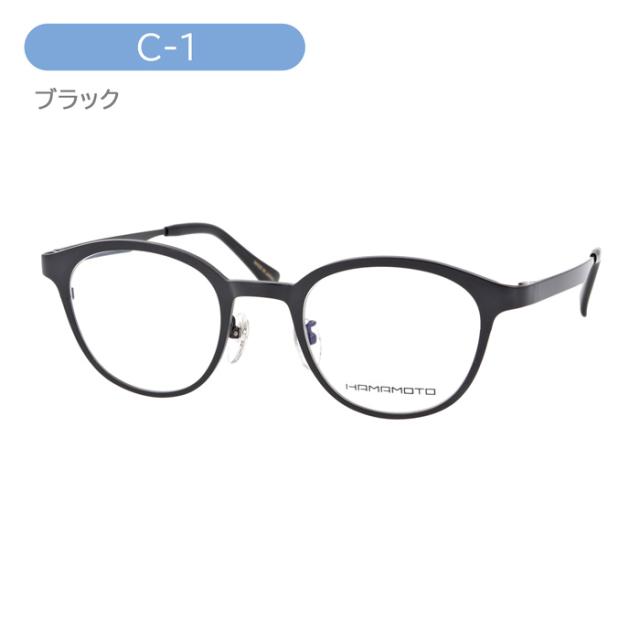 HAMAMOTO ハマモト メガネ HT-348 C-1/2/3/5 47mm 日本製 チタン 4color 鯖江