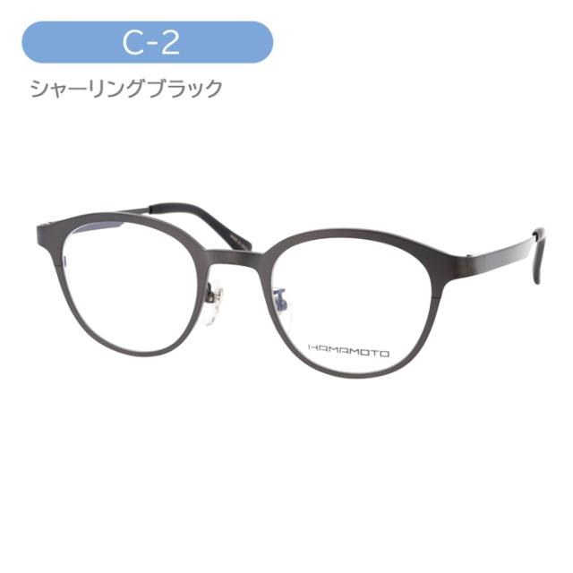 HAMAMOTO ハマモト メガネ HT-348 C-1/2/3/5 47mm 日本製 チタン 4color 鯖江