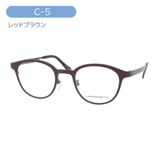 HAMAMOTO ハマモト メガネ HT-348 C-1/2/3/5 47mm 日本製 チタン 4color 鯖江