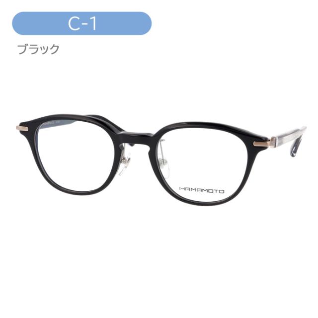 HAMAMOTO ハマモト メガネ HT-351 C-1/2/3/4 49mm 日本製 4color 鯖江