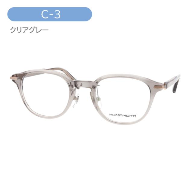 HAMAMOTO ハマモト メガネ HT-351 C-1/2/3/4 49mm 日本製 4color 鯖江