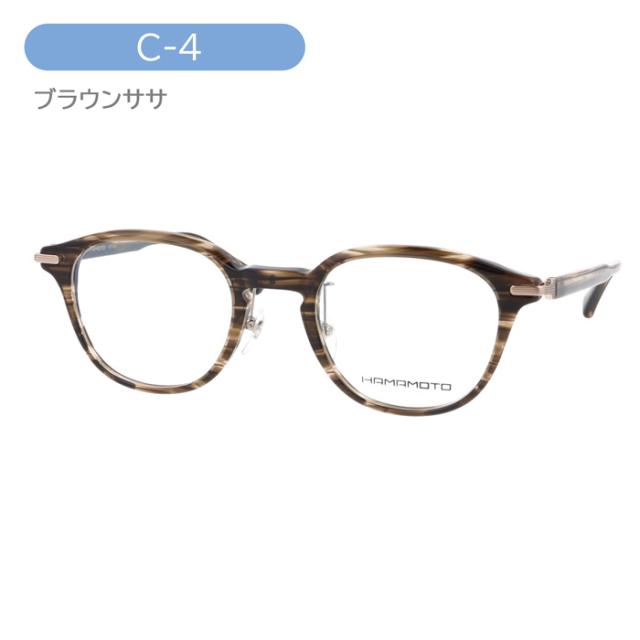 HAMAMOTO ハマモト メガネ HT-351 C-1/2/3/4 49mm 日本製 4color 鯖江