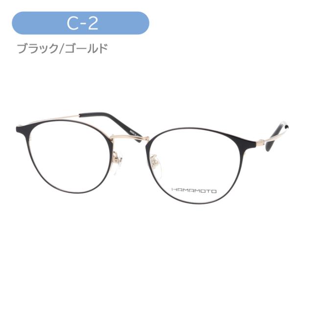 HAMAMOTO ハマモト メガネ HT-353 C-1/2/3/4 48mm 日本製 チタン 4color 鯖江