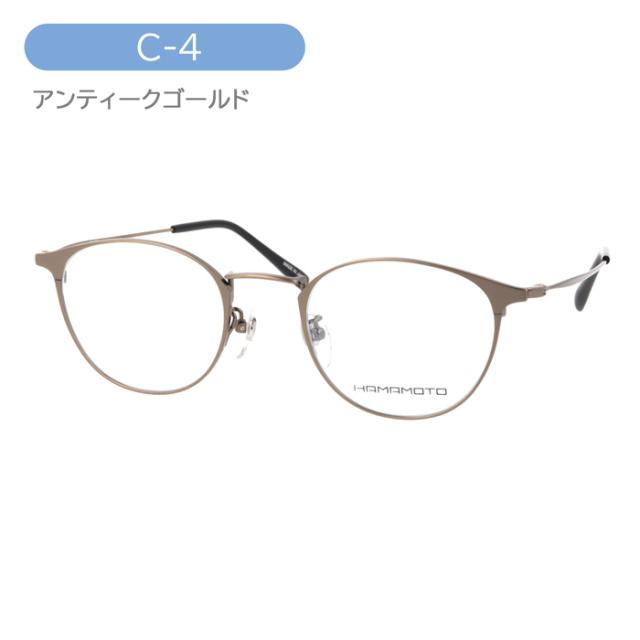 HAMAMOTO ハマモト メガネ HT-353 C-1/2/3/4 48mm 日本製 チタン 4color 鯖江