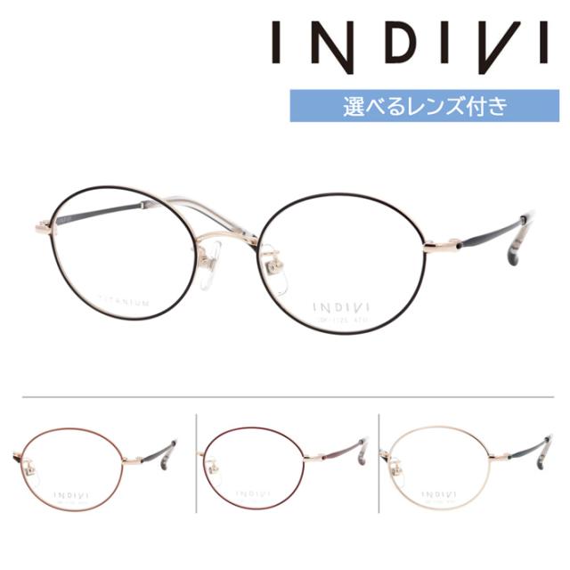 まとめ得 メガネルーペII HF-60DE 1.6倍＆2.0倍セット ブラック 074027 x [3個] /a 双眼メガネルーペ メガネタイプ 1.6倍 2倍 レンズ2枚セット HF-60DE メガネ型ルーペ 跳ね上げ メガネの上から クリアルーペ 手芸 拡大鏡  読書 模型 まつげエクステ 池田レンズ | ルーペスタジオ