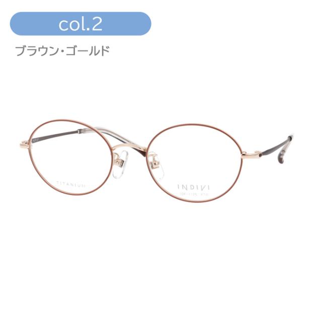 INDIVI インディヴィ メガネ IDF-1125 col.1/2/3/4 47mm チタン レンズ付き レンズセット 調光レンズ 薄型非球面 遠近両用 伊達メガネ 度なし 度付き オーバル 4color