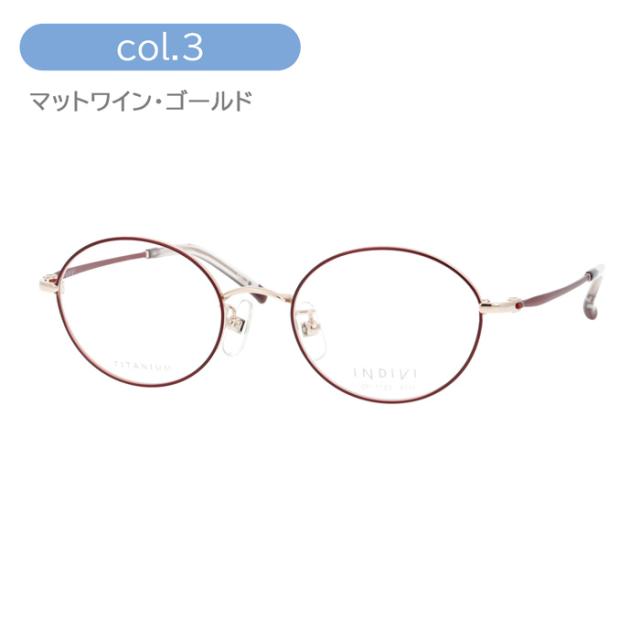 INDIVI インディヴィ メガネ IDF-1125 col.1/2/3/4 47mm チタン レンズ付き レンズセット 調光レンズ 薄型非球面 遠近両用 伊達メガネ 度なし 度付き オーバル 4color