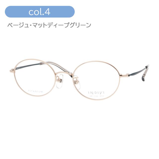 INDIVI インディヴィ メガネ IDF-1125 col.1/2/3/4 47mm チタン レンズ付き レンズセット 調光レンズ 薄型非球面 遠近両用 伊達メガネ 度なし 度付き オーバル 4color