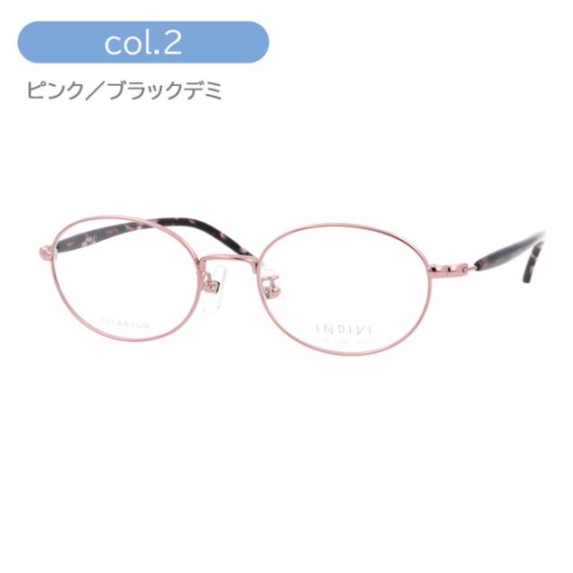 INDIVI インディヴィ メガネ IDF-1126 col.1/3/4 49mm  レンズ付き レンズセット 調光レンズ 薄型非球面 遠近両用 伊達メガネ 度なし 度付き チタン オーバル