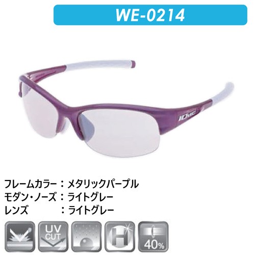 IOMIC(イオミック) サングラス WAVE SERIES ウェーブシリーズ IS-102 ...