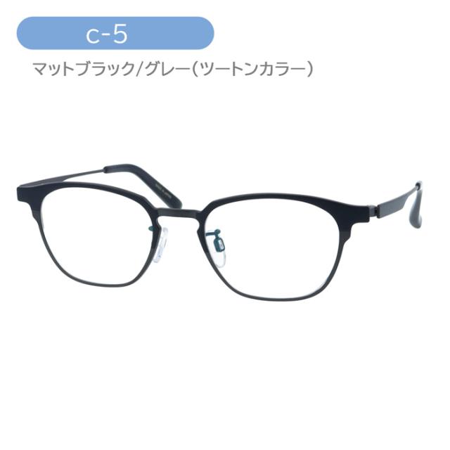 isoTope アイソトープ メガネ IS-517 C-5/6 50mm TITANIUM 日本製 MADE IN JAPAN 2color