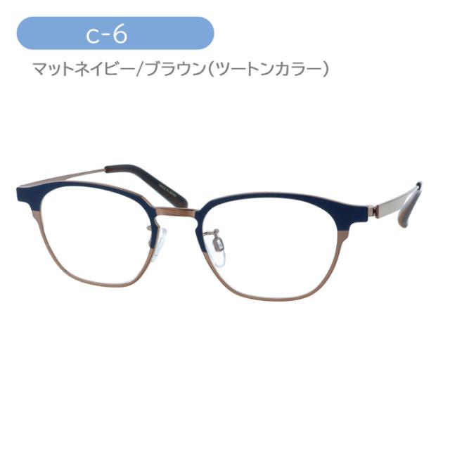 isoTope アイソトープ メガネ IS-517 C-5/6 50mm TITANIUM 日本製 MADE IN JAPAN 2color