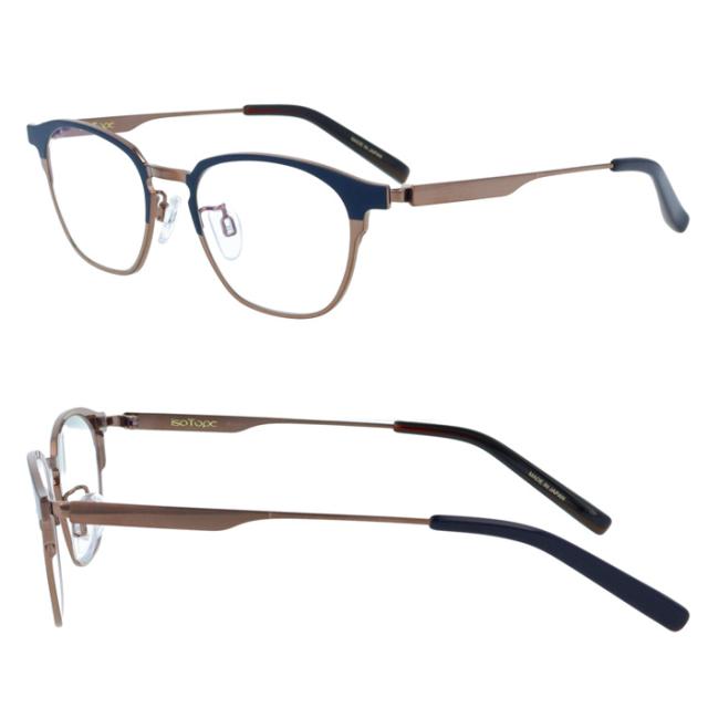 isoTope アイソトープ メガネ IS-517 C-5/6 50mm TITANIUM 日本製 MADE IN JAPAN 2color