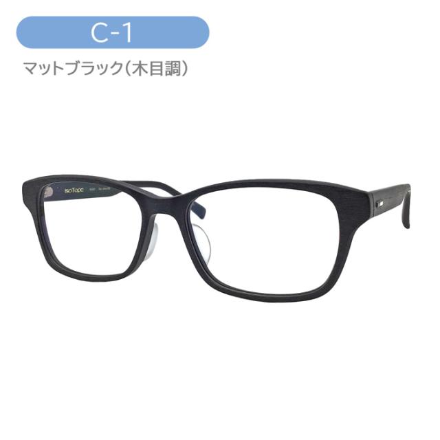 isoTope アイソトープ メガネ IS-527 C-1/3 54mm TITANIUM ACETATE silver925 日本製 MADE IN JAPAN 2color