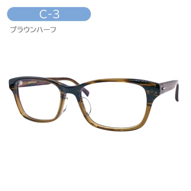 isoTope アイソトープ メガネ IS-527 C-1/3 54mm TITANIUM ACETATE silver925 日本製 MADE IN JAPAN 2color