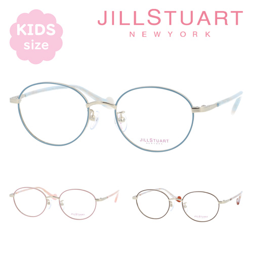JILL STUART NEWYORK ジルスチュアートニューヨーク 子供用メガネ 04-0062 C01/C02/C03 46mm こども キッズ ジュニア 小顔 3color