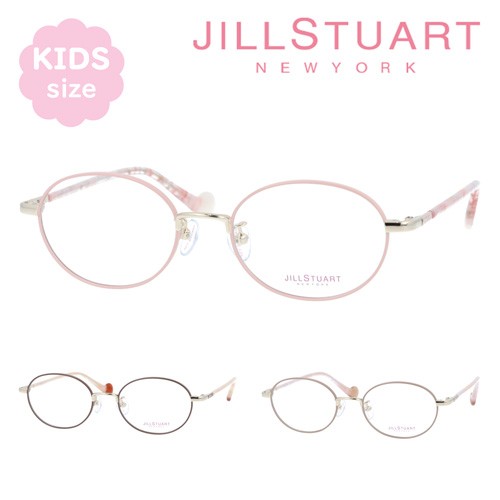 JILL STUART NEWYORK ジルスチュアートニューヨーク 子供用メガネ 04-0064 C01/C02/C03 47mm こども キッズ ジュニア 小顔 3color