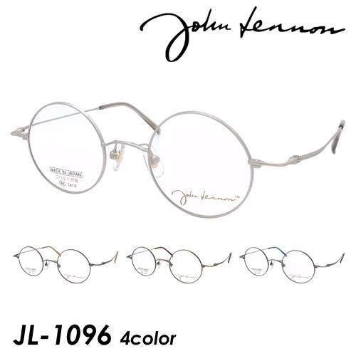 John Lennon ジョンレノン メガネ JL-1096 col.1/2/3/4 44mm 日本製 コバルト合金 丸メガネ 4color