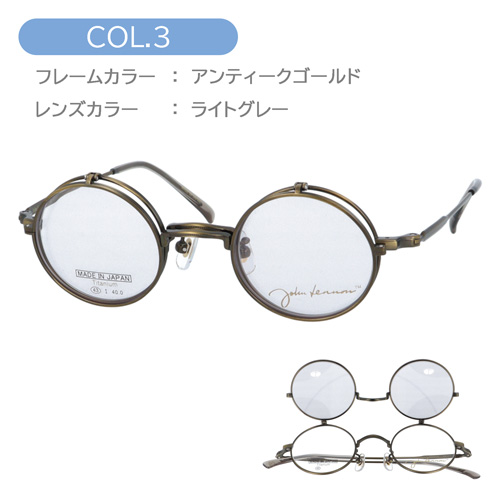 John Lennon ジョンレノン 跳ね上げサングラス メガネ JL-1111 col.1/2/3/4 43mm 日本製 複式 丸めがね 紫外線 UVカット 4color