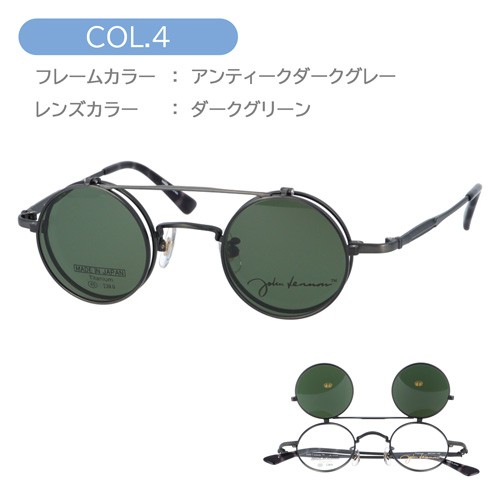 John Lennon ジョンレノン 跳ね上げサングラス メガネ JL-1114 col.1/2/3/4 40mm 日本製 複式 丸めがね 紫外線  UVカット 4color