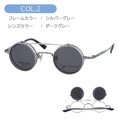 John Lennon ジョンレノン 跳ね上げサングラス メガネ JL-1114 col.1/2/3/4 40mm 日本製 複式 丸めがね 紫外線  UVカット 4color