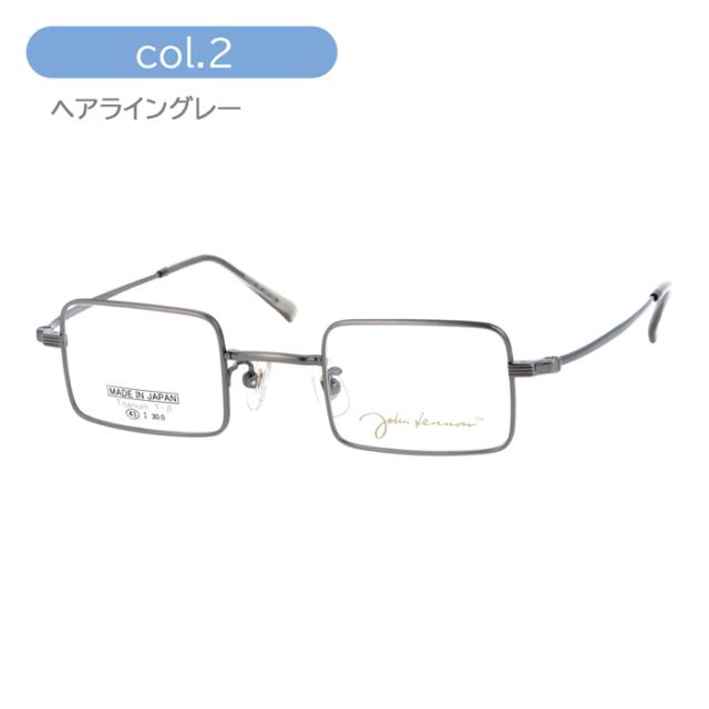 John Lennon ジョンレノン  メガネ JL-1116 col.2/3 43mm 日本製 Titanium スクエア