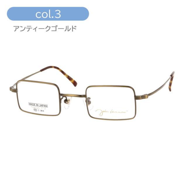 John Lennon ジョンレノン  メガネ JL-1116 col.2/3 43mm 日本製 Titanium スクエア