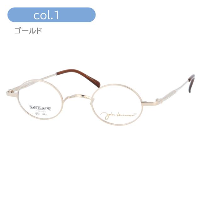 John Lennon ジョンレノン メガネ JL-1123 col.1/2/3/4 40mm 日本製 TITANIUM 丸メガネ 4color