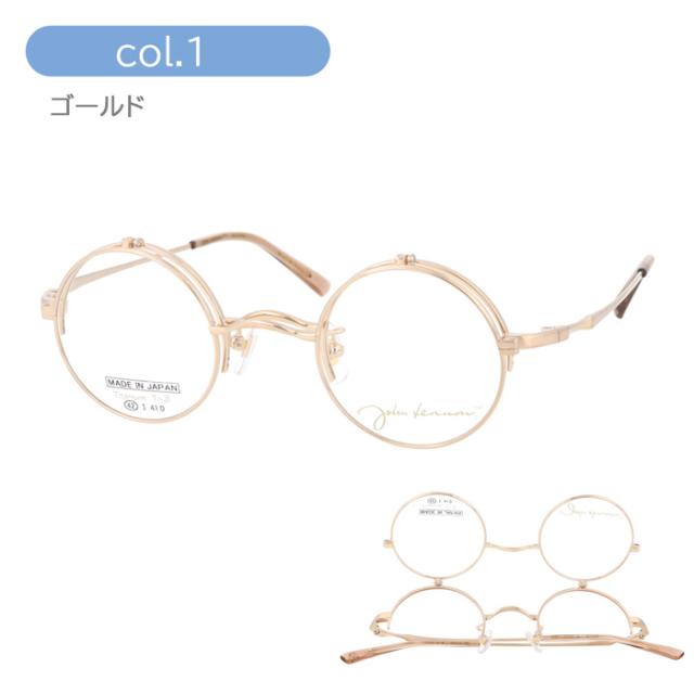 John Lennon ジョンレノン 跳ね上げメガネ JL-1133 col.1/2/3/4 42mm 日本製 TITANIUM 丸メガネ 4color