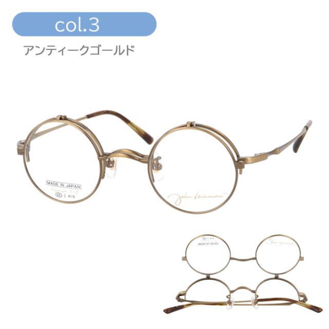 John Lennon ジョンレノン 跳ね上げメガネ JL-1133 col.1/2/3/4 42mm 日本製 TITANIUM 丸メガネ 4color