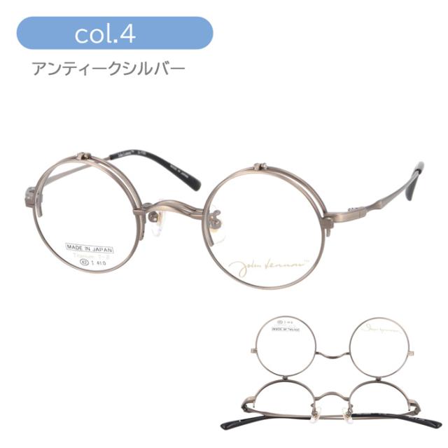 John Lennon ジョンレノン 跳ね上げメガネ JL-1133 col.1/2/3/4 42mm 日本製 TITANIUM 丸メガネ 4color