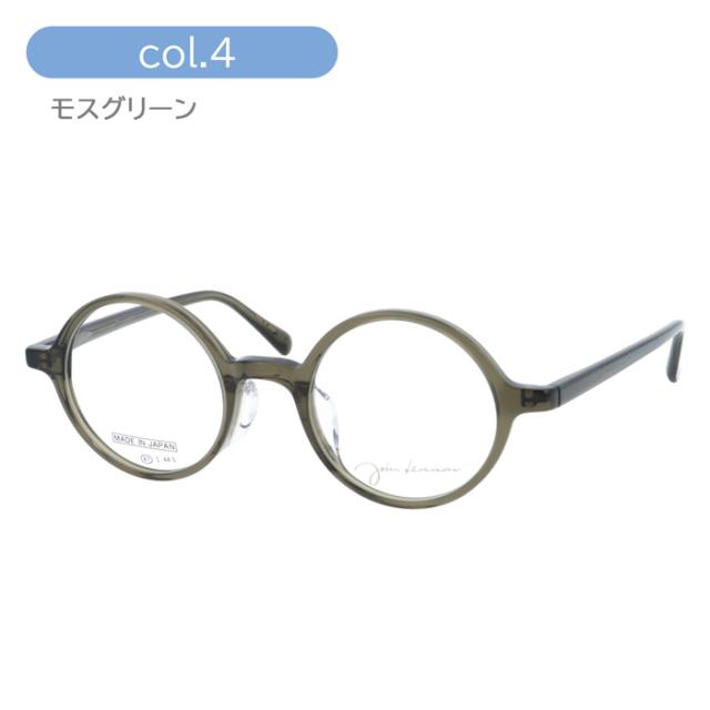 John Lennon ジョンレノン メガネ JL-6020 col.1/2/3/4 47mm 日本製  丸メガネ ラウンド クラシカル 4color
