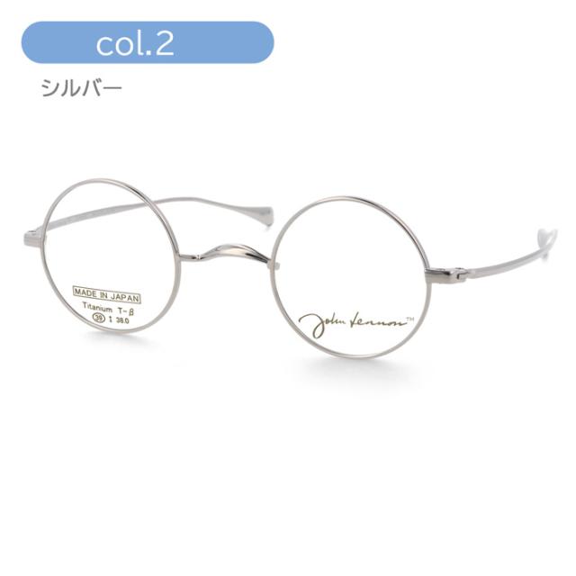 John Lennon ジョンレノン メガネ JL-A105 col.1/2/3/4 39mm 日本製 TITANIUM 丸メガネ 4color